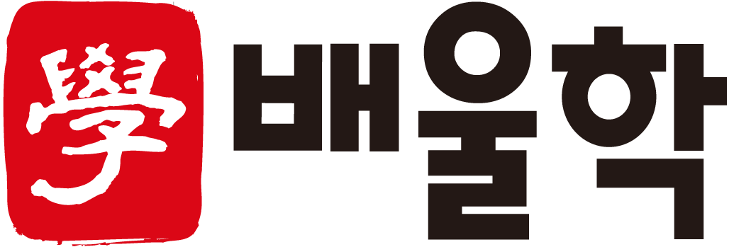 배울학 내일배움카드